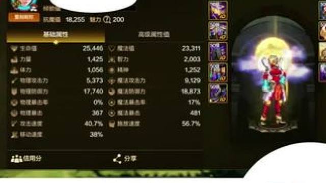 #dnf地下城 #dnf手游 #游戏日常 #游戏中的瞬间