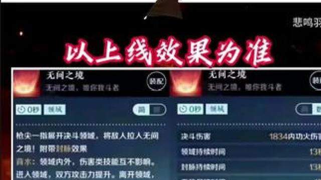 #逆水寒手游 #随时随地逆水寒 #逆水寒创意工坊 #逆水寒手游攻略