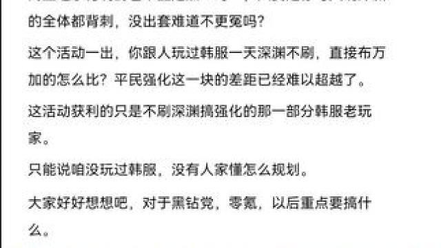 #旭旭宝宝 #游戏中的瞬间 #dnf手游 #dnf地下城 #dnf手游攻略