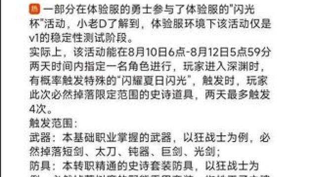 #dnf手游 #dnf地下城 #游戏中的瞬间 #dnf手游攻略