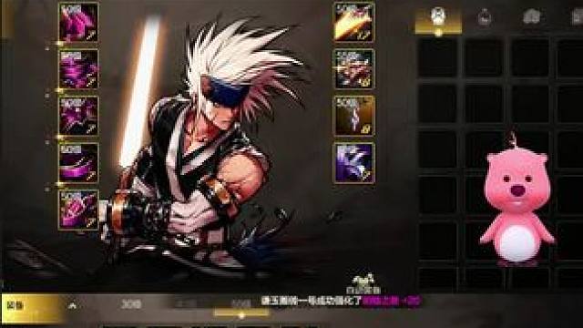 #旭旭宝宝 #dnf地下城 #dnf手游 #游戏中的瞬间 #游戏日常