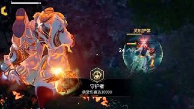 双阔前3刀真连 第四下强伪 #永劫无间 #永劫无间联动高达之父