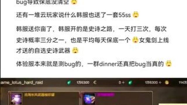 #游戏日常 #游戏中的瞬间 #dnf手游 #dnf地下城 #dnf手游攻略