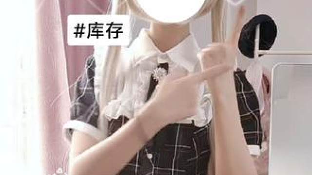 炸毛小猫#地雷系 #tellme #日系