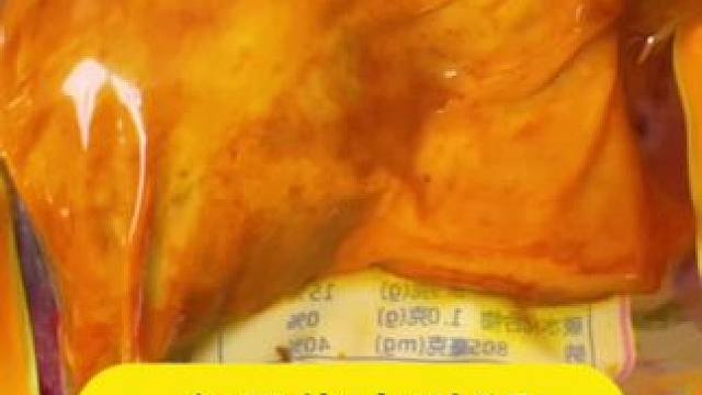 新日期大鸭腿#鸭货美食 #开袋即食 #追剧小零食