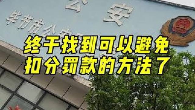 车都买了，不会连这个都还不知道吧！不需要流量，不需要卡，插USB供电即可使用，车速，语音播报，真的太