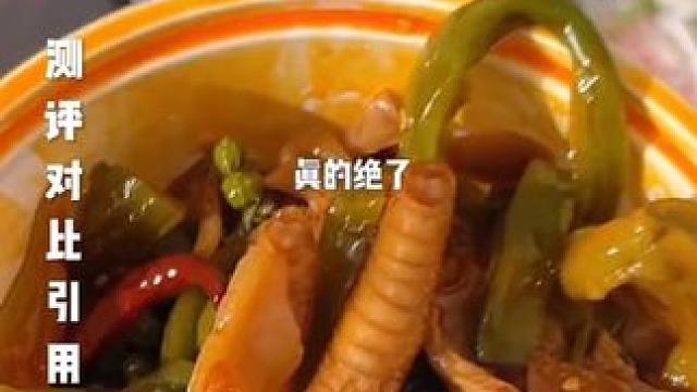 #揭秘 #试吃 #打假 #超便宜超划算