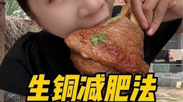 生酮减肥法真的有用吗？实名打卡第二天#日常vlog #一天吃什么 #记录真实生活