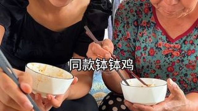 #好吃到停不下来 #妈呀太香了 #哇又便宜又好吃 #不敢想象这一口多好吃