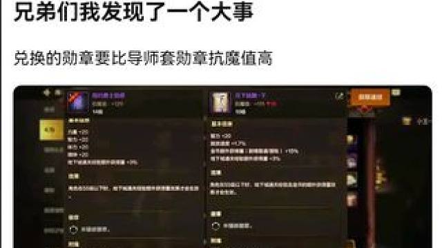 #游戏中的瞬间  #游戏日常 #dnf手游 #dnf地下城