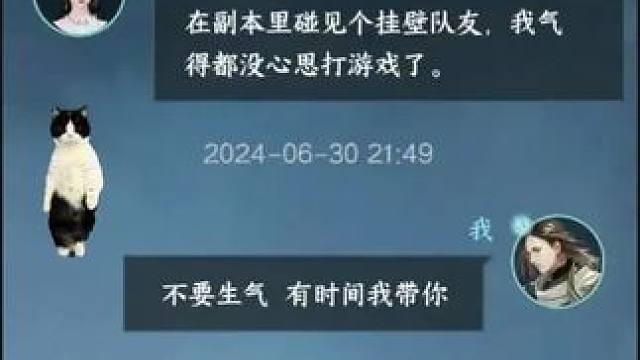 #逆水寒手游 #随时随地逆水寒 #逆水寒创意工坊 #逆水寒手游攻略 #游戏日常