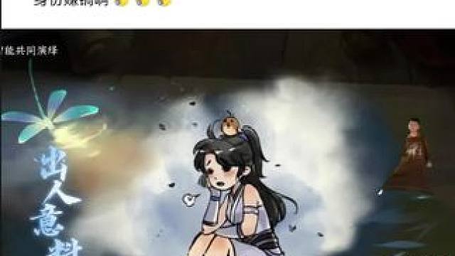 #逆水寒手游 #随时随地逆水寒 #逆水寒创意工坊 #游戏日常 #游戏中的瞬间