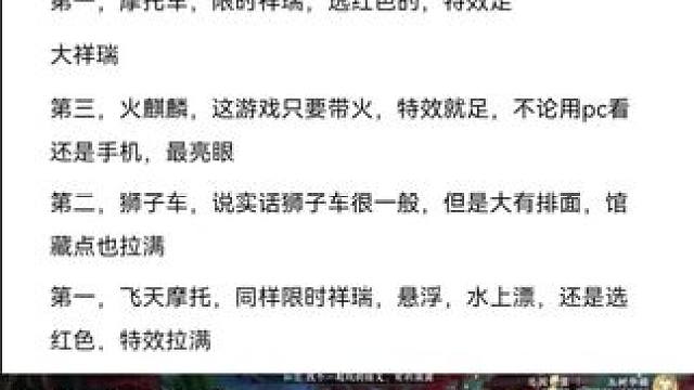 #逆水寒手游 #随时随地逆水寒 #逆水寒创意工坊