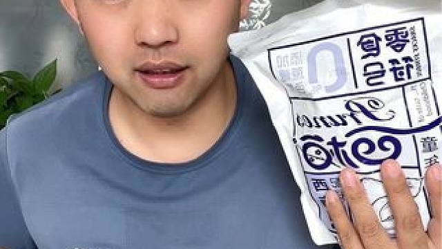 #揭秘 #试吃 #打假 #西梅