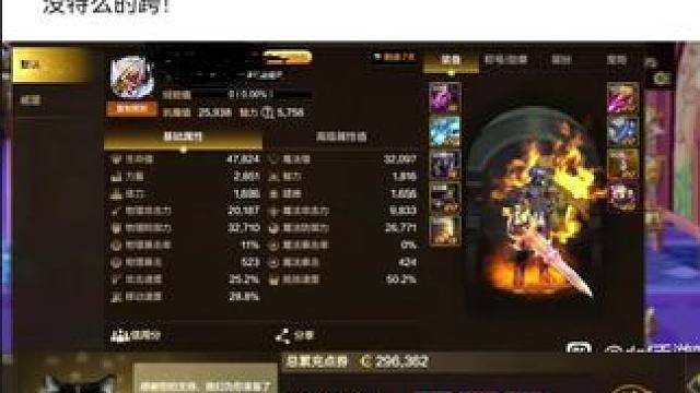 #dnf手游 #dnf地下城 #游戏中的瞬间 #游戏日常