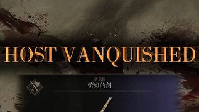 泪滴真是亲爹 #艾尔登法环 #艾尔登法环dlc #游戏日常 手残党的救星！泪滴真是亲爹！艾尔登法环有