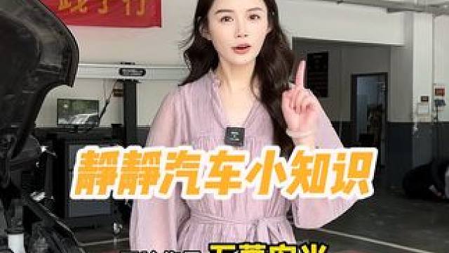 车辆报废前，一定要拆下这几样值钱的东西！#报废车#汽车知识