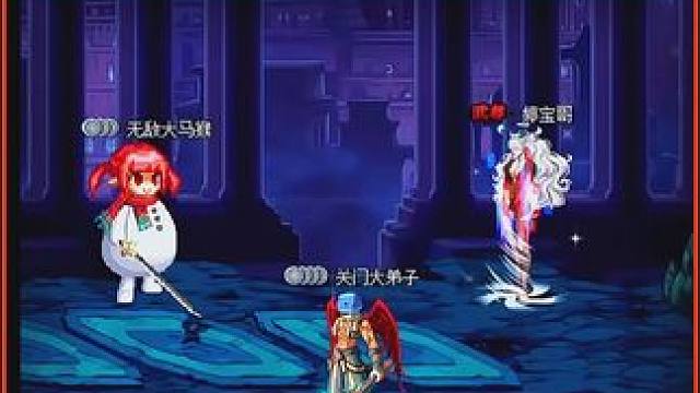 好好表现  让他们分的清大小王 #游戏 #dnf地下城  #搞笑