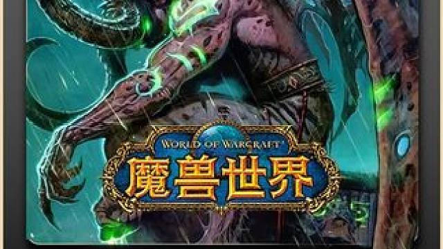 直升DK的兄弟们 这个装备千万别当垃圾丢了！ #魔兽世界 #魔兽世界怀旧服 #巫妖王之怒