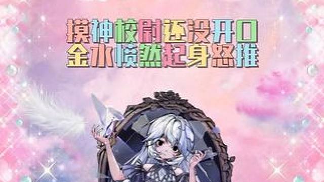 #网易狼人杀 #这个游戏很好玩 #快来和我一起玩吧 来来快来和我一起玩吧