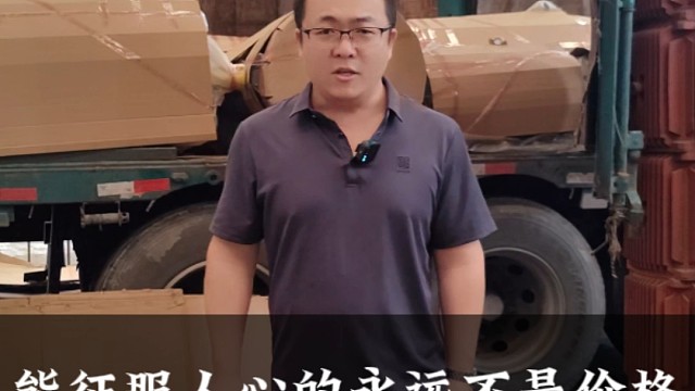 能征服人心的永远不是价格，而是服务和保障。