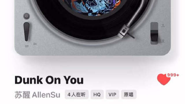 ｜ dunk on you 看苏醒如何教你成王败寇关于欧洲杯 苏醒不只一次两次的预测成功很显然  一