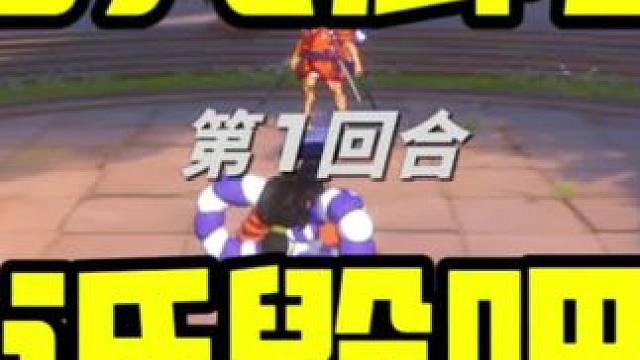 #航海王热血航线 #光月御殿登场
要操作的