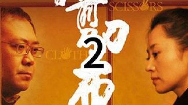 女人被丈夫虐待后忍无可忍，背后的真相不为人知 #石头剪刀布 #婚姻 #家庭