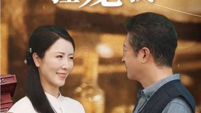 #因为一个片段看了整部剧 #我的观影报告