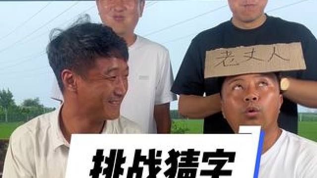 #憋住不准笑 #笑喷了 #开怀大笑