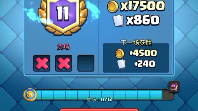 黄家驹12胜翻盘皮卡羊