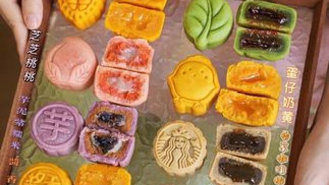 每年的奶黄流心都是必不可缺少的一个系列～ 今年的升级版来喽外观造型上做了升级～搭配礼盒也超合适！#奶