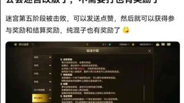 #dnf手游 #dnf地下城 #dnf手游攻略