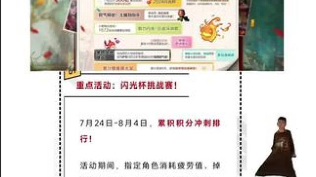 #dnf手游 #dnf地下城 #dnf手游攻略