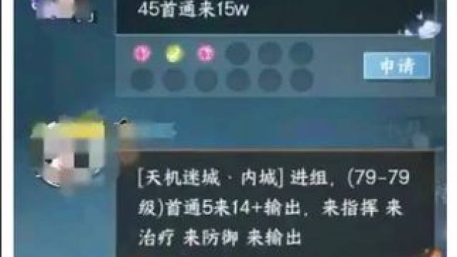 #逆水寒手游 #随时随地逆水寒 #逆水寒创意工坊 #游戏中的瞬间 #逆水寒手游攻略