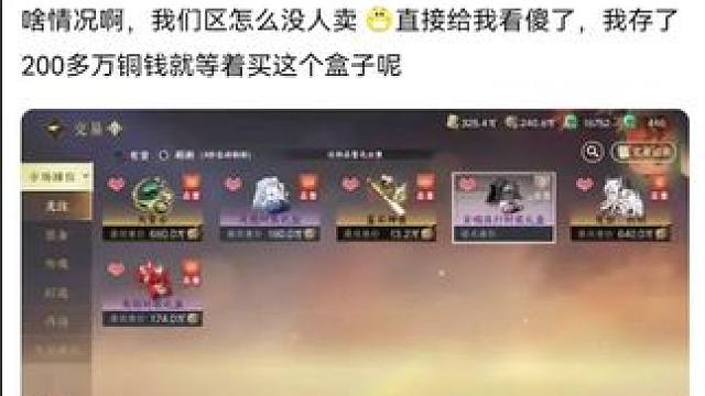 #逆水寒手游 #随时随地逆水寒 #逆水寒创意工坊 #游戏中的瞬间 #逆水寒手游攻略