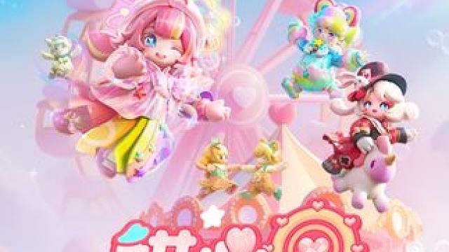 这个夏日，奔赴一场超甜的乐园之旅吧~ 7月19日，全新赛季「甜心乐园」即将缤纷开园~#元梦之星#元梦