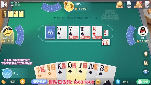 低保上亿如此简单？