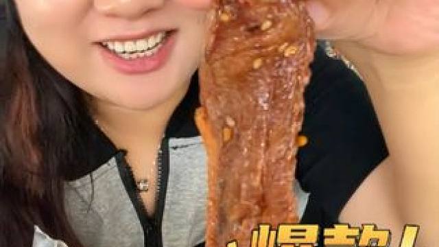 包装袋一打开，隔着屏幕都能闻到鸭翅的香味~~#妈呀太香了 #解馋 #无辣不欢