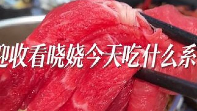 麒麟盛宴海鲜自助~