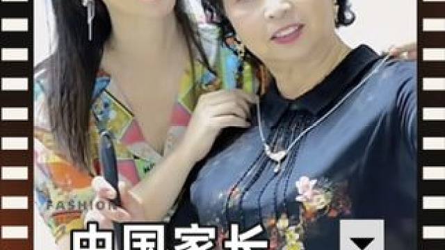 原来懂事的孩子真的没糖吃 打压式教育和鼓励式教育区别有多大，当所有人都在夸柳岩时，亲妈却一再贬低#好