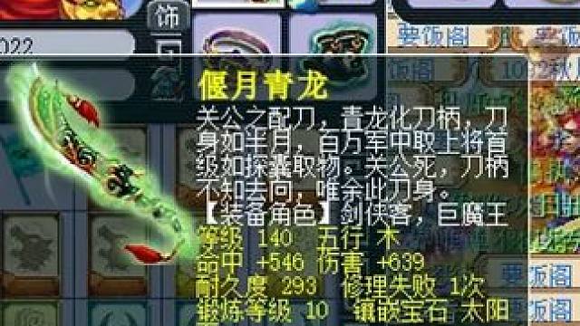 一组完成度很高的LB三法 #梦幻 #回合制 #经典游戏