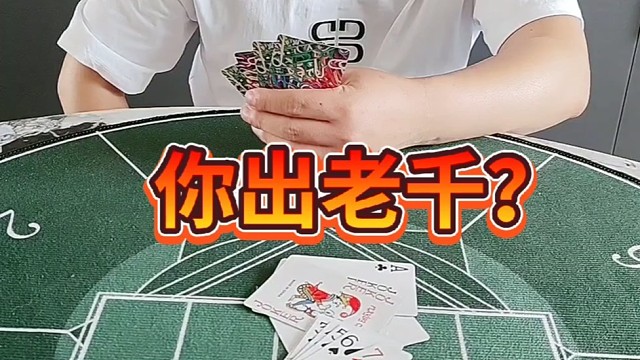 贼喊捉贼，是吧？