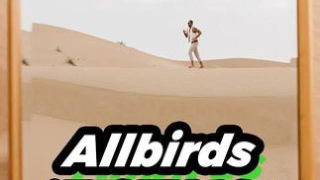 除了舒服，这双无logo的跑鞋还有什么特别？ #Tree Flyer #allbirds #时尚 #运动 #潮流 #穿搭