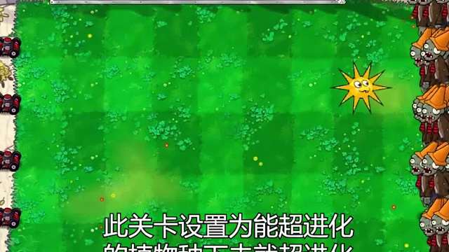 119. 超进化十角星