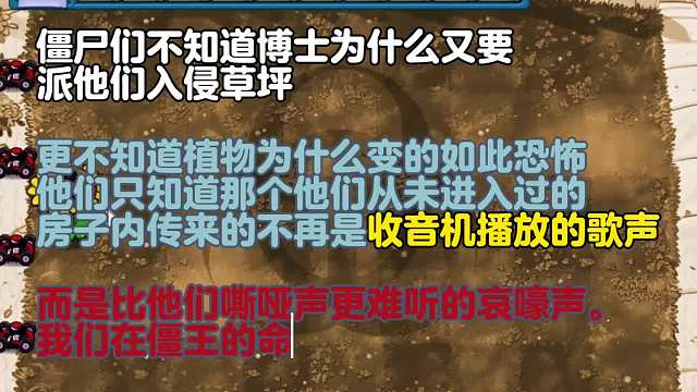 120. 核污染血月病毒来临