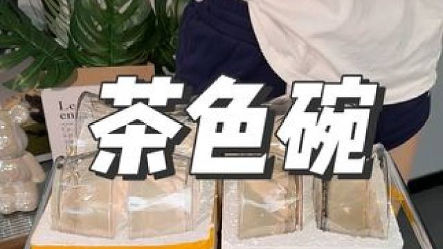 我只是付了个邮费，商家就给我发了四个这么好看的碗，装水果装沙拉都好用！#餐具 #厨房好物 #结实耐用