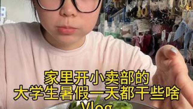 肠回海南的饕餮食记1️⃣#vlog我的日常生活 #女大学生日常生活 #大学生的暑假生活belike 
