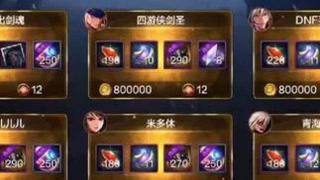 屏幕有点脏啊，谁来帮忙擦擦屏幕#DNF手游