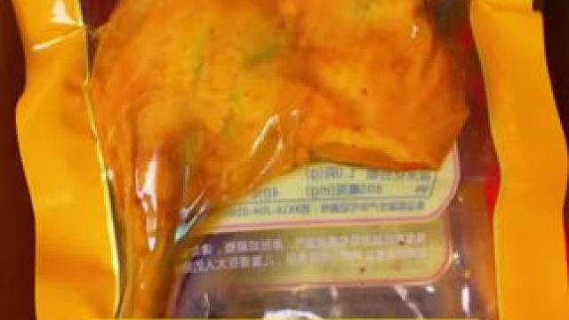 乡巴佬大鸭腿#鸭货美食 #开袋即食 #追剧小零食
